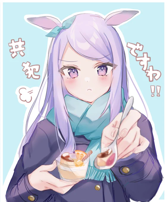 去年のコラボもすごくよかったなぁとか!#ウマ娘 #メジロマックイーン 