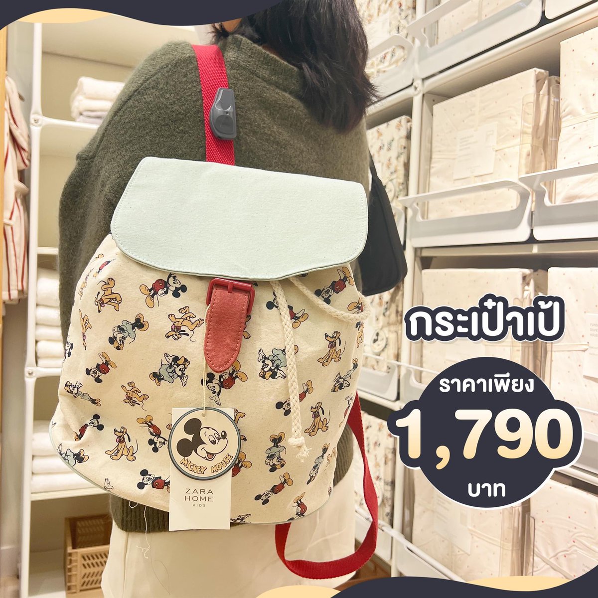 เฮลโลลล💫 tweet media