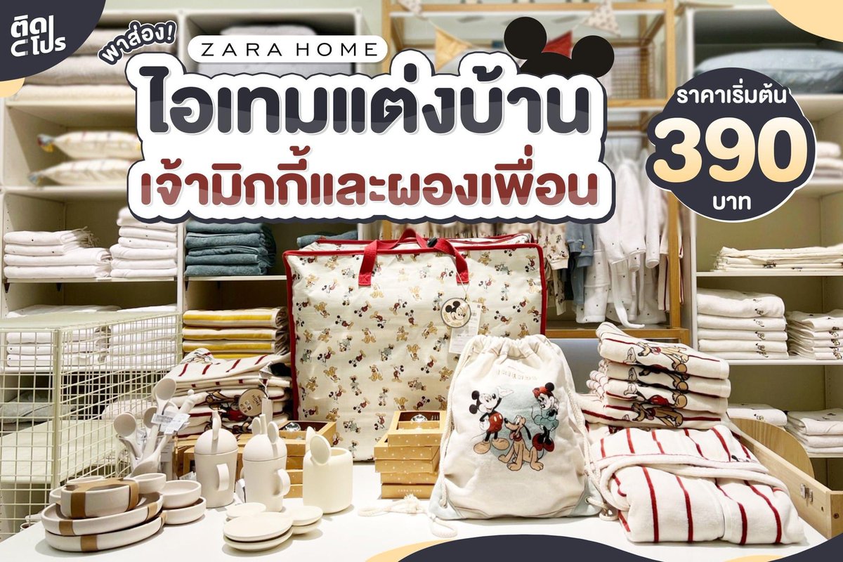 เฮลโลลล💫 tweet media