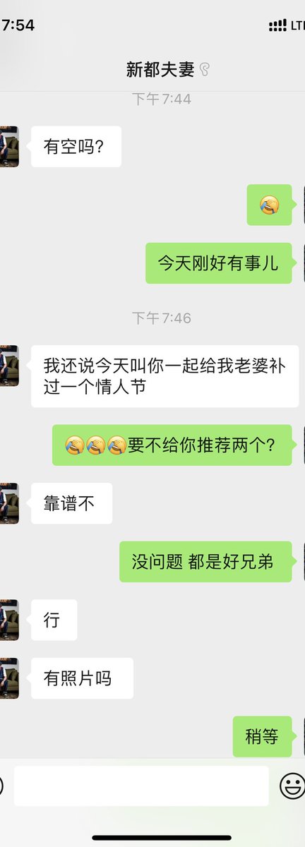 维克多 (@028SPA_) / Posts / X
