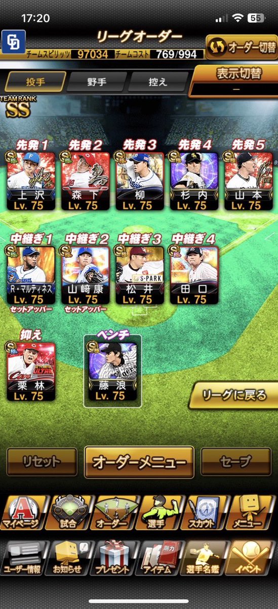 スター🌟⋆꙳実績170👆🏻⬆️⬆️買い取り値⬆️対応⭕️ tweet media