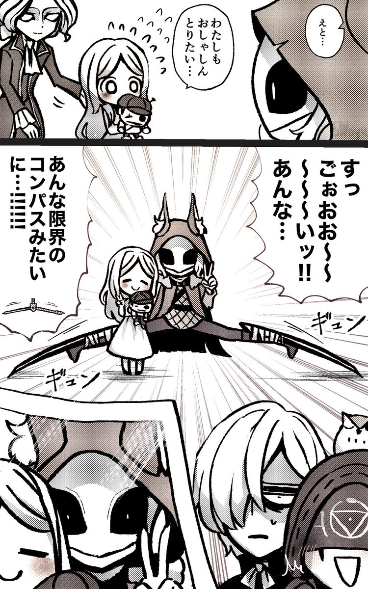 写真を撮るイタカくんの漫画です🦇 