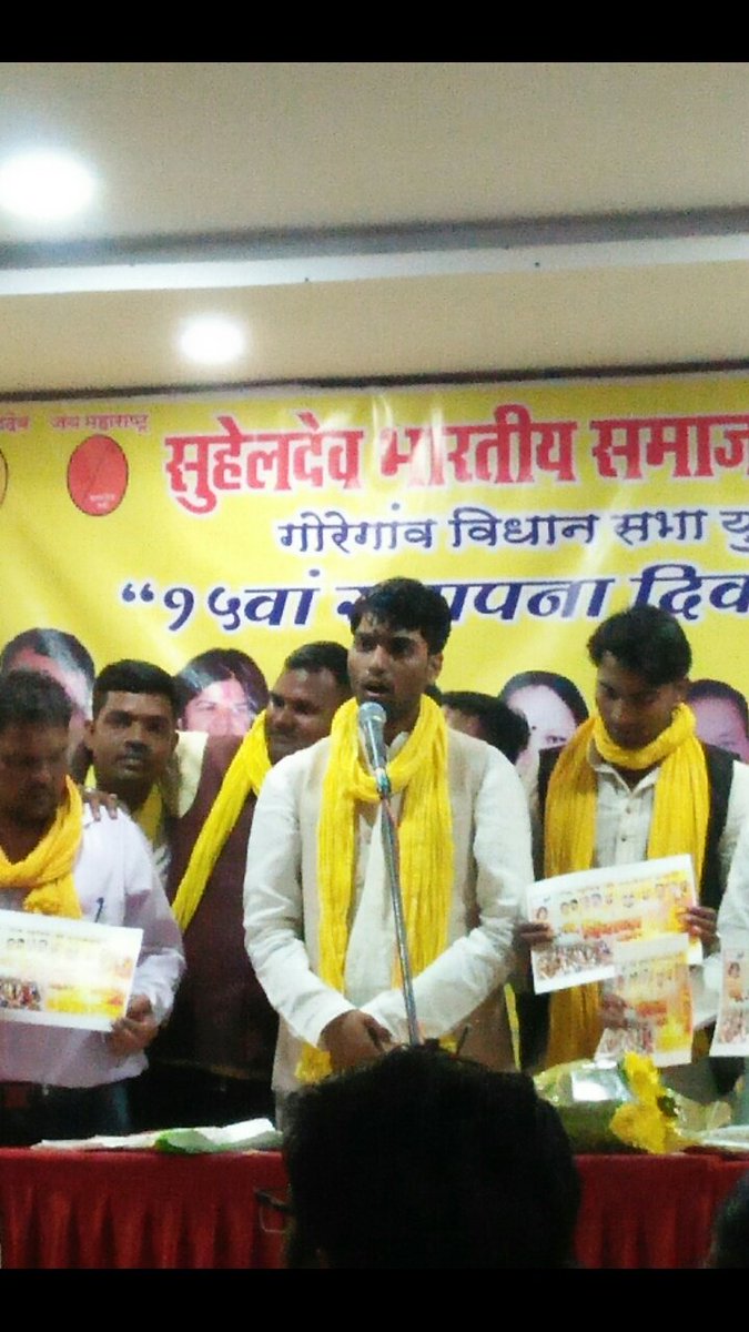 AnupKumaray's tweet photo. युवाओं के दिलो पर राज करने वाले हम सब के मार्ग दर्शक @SBSP4INDIA के राष्ट्रीय मुख्य प्रवक्ता बड़े भईया आदरणीय @ArunrajbharSbsp जी आप को जन्मदिन की बहुत बहुत बधाई एवं शुभकामनाएं. आप ऐसे ही आगे बढ़ते रहें.🙏 https://t.co/JXbQMbMcmo
