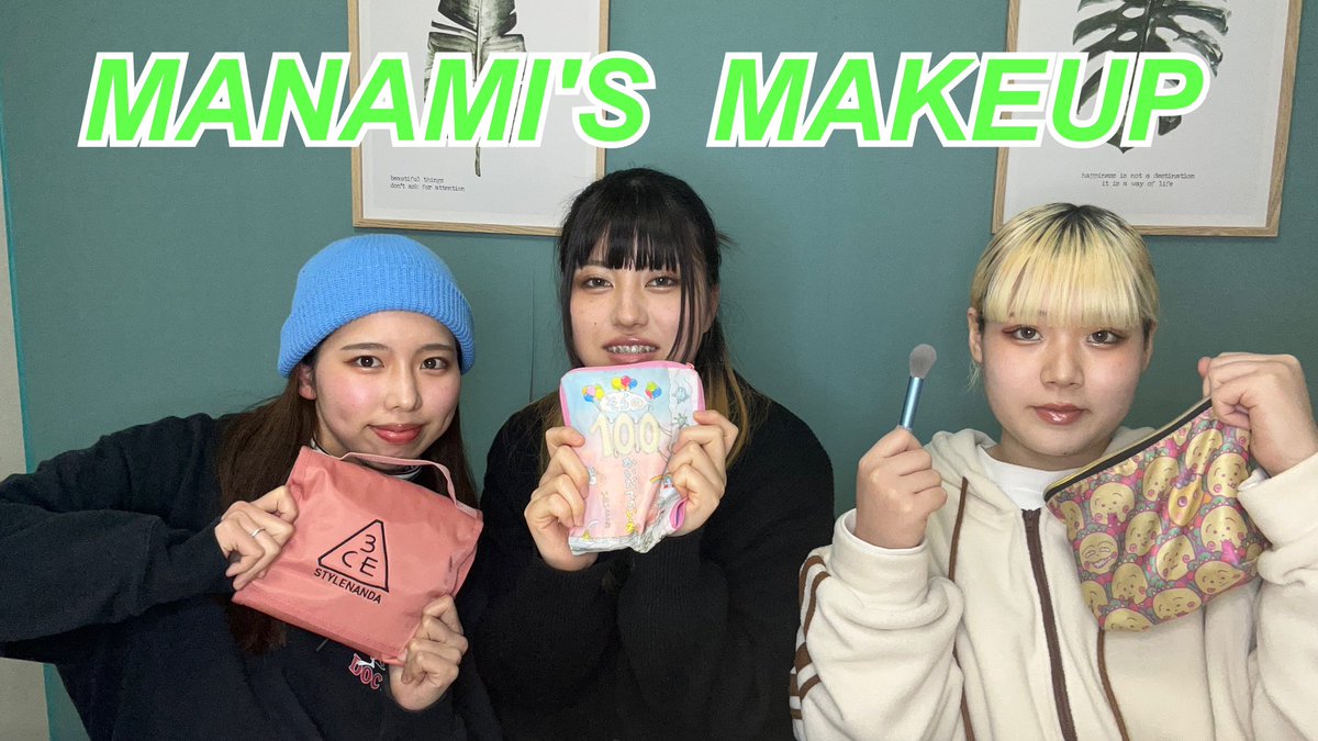 __elesc__'s tweet photo. ＼🧞‍♂️𝓝𝓔𝓦  𝓥𝓘𝓓𝓔𝓞🧞‍♀️／

毎週木曜21:00更���！
お互いをメイクしてみた企画第3回目！
今週はKANONにまなみメイクしてみた動画✨💚（今週で木曜定期更新が終わり、不定期更新になります）

本編はこちら→ https://t.co/0Hbe7i9HOg https://t.co/B4t8rvPd1g