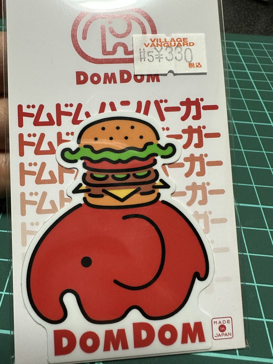 スマホに貼る 