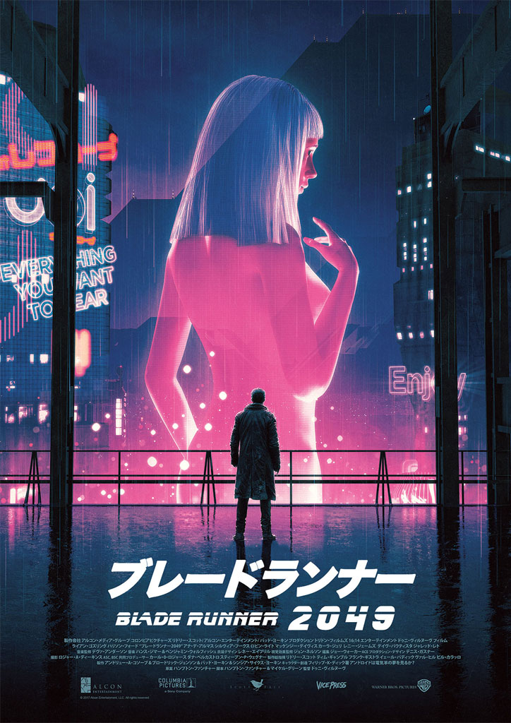 #PosterSpyis10 #giveaway!!! 🥳

You could #win this Blade Runner 2049 poster by illustrator <a href="/Cakes_Comics/">Matt Ferguson</a> - courtesy of <a href="/VicePressNews/">Vice Press</a>!

To enter: 
Follow @posterspy, <a href="/Cakes_Comics/">Matt Ferguson</a>, <a href="/VicePressNews/">Vice Press</a>.
 
RT this tweet 
"Like" this tweet. 

Bonus entry: reply with "#PosterSpyis10" 🫶