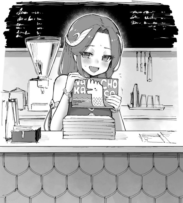 Just Naka girl tried to sell Chocolate on Valentine's day. 