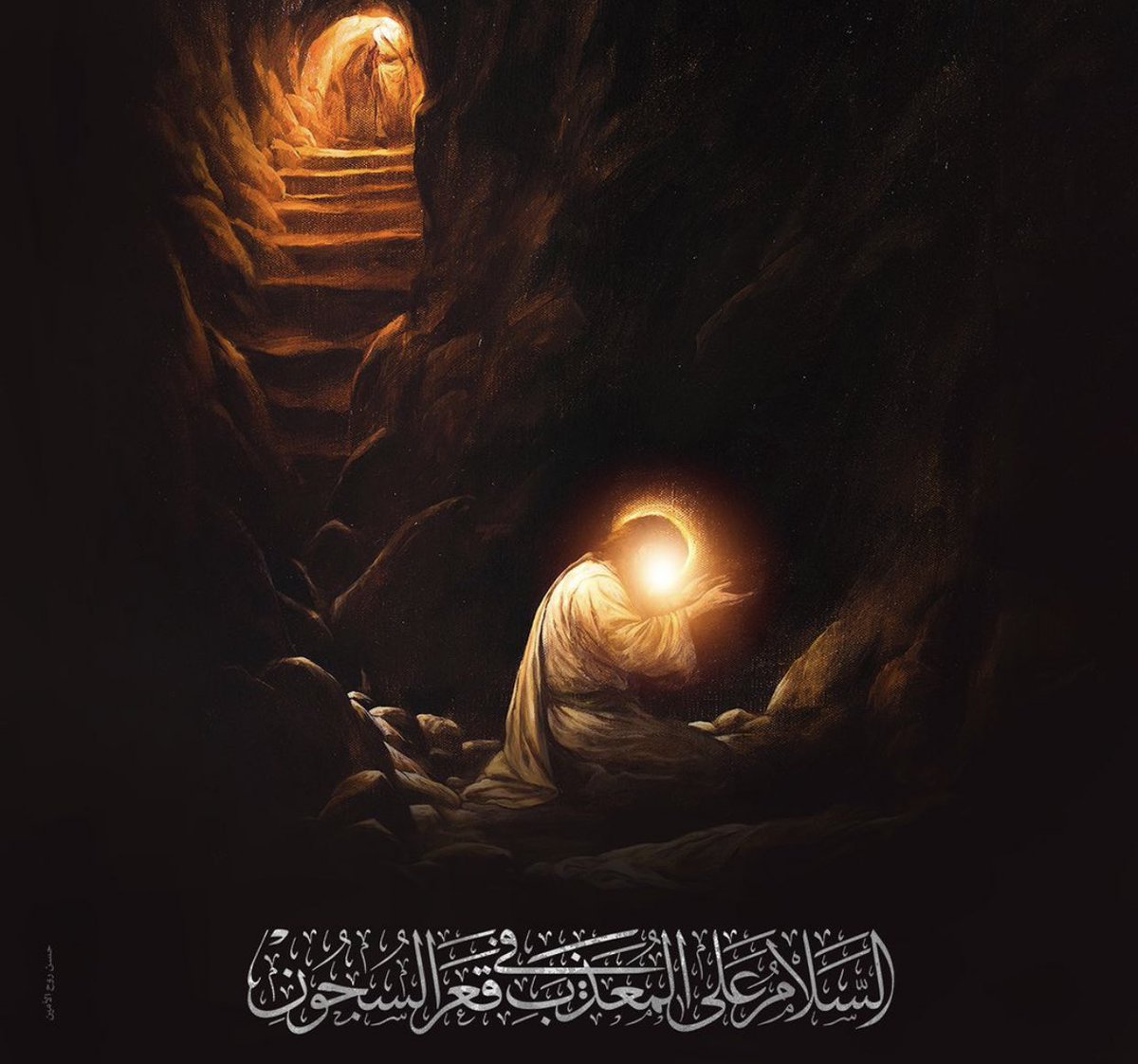Shaima__Saeed's tweet photo. السلام على المعذب في قعر السجون 
السلام على راهب آل محمد 
السلام على موسى بن جعفر الكاظم 
عظم الله لنا ولكم الآجر. https://t.co/RcdjB6kmth