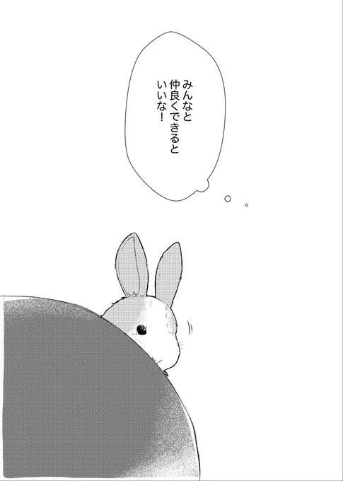 (3/10) 
