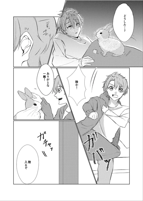 (6/10) 