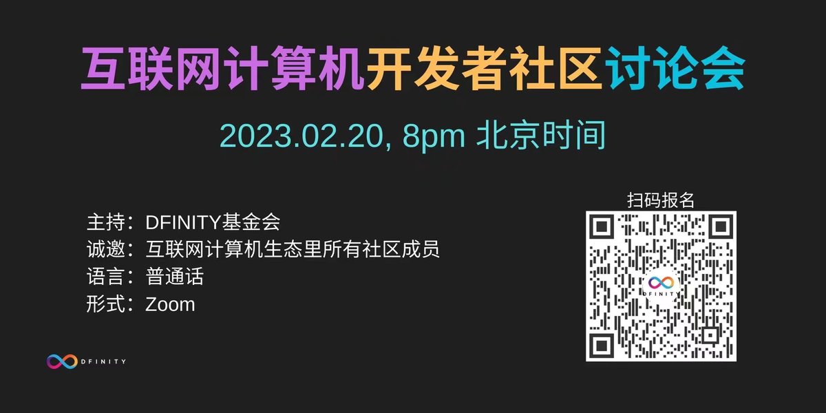 ICP League (@icpleague_com) on Twitter photo 