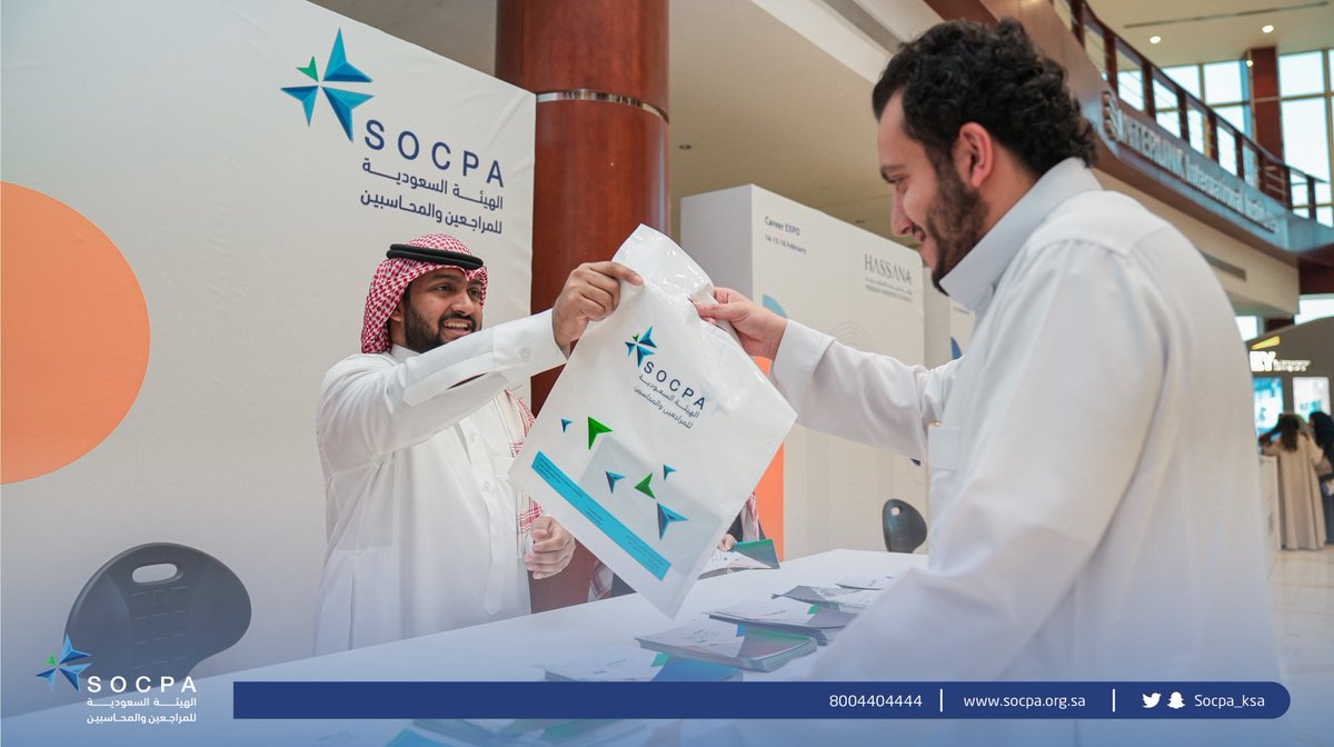 socpa_ksa's tweet photo. هيئة #المراجعين_والمحاسبين تشارك في #معرض_مهن_المستقبل، المقام في #جامعة_اليمامة، للتعريف بالشهادات المهنية والبرامج التدريبية. https://t.co/1wU7DJuLPm