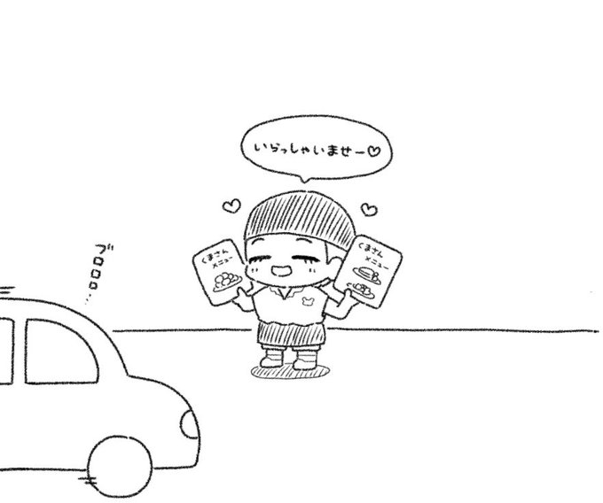 ててちゃんふぁいてぃん🐻✊🏻✨ 