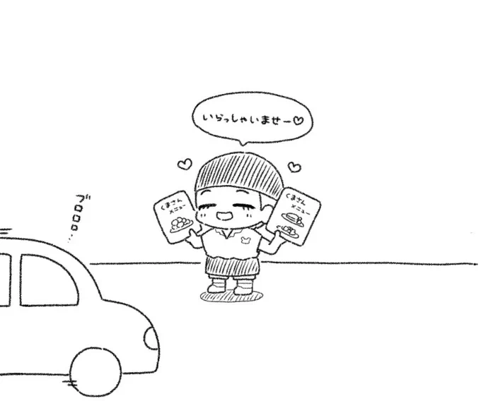 ててちゃんふぁいてぃん🐻✊🏻✨ 