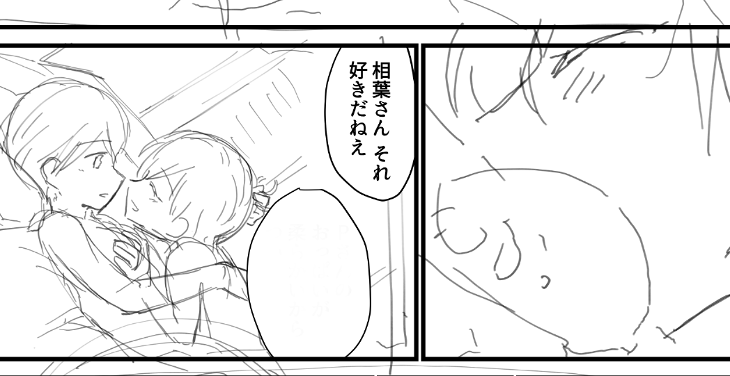 女ってみんなおっぱい星人じゃないですか(莫大主語) 