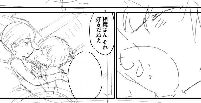 女ってみんなおっぱい星人じゃないですか(莫大主語) 