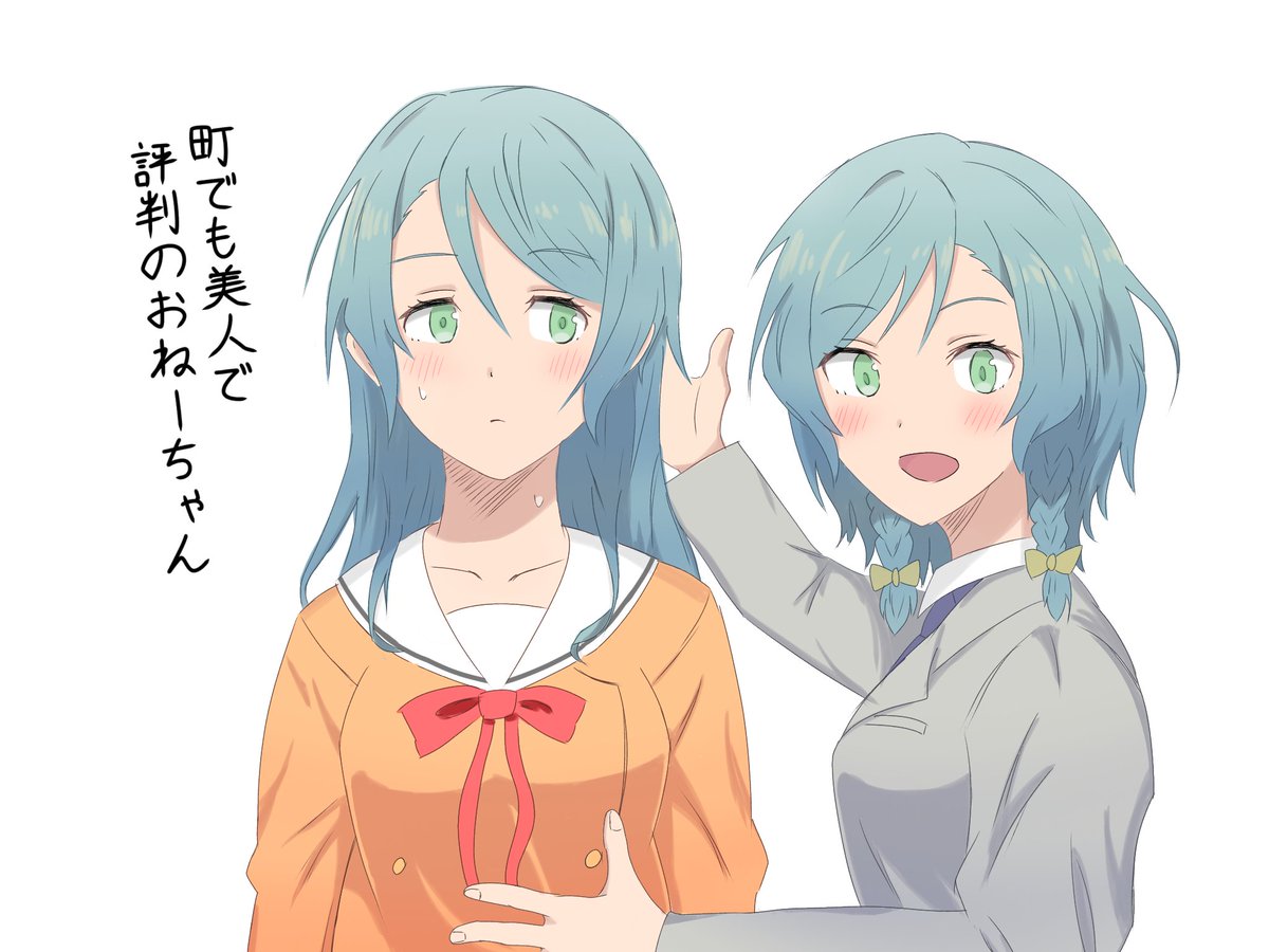 去年のバレンタインデーに描いたそれとは特に関係のないさよひなの再掲