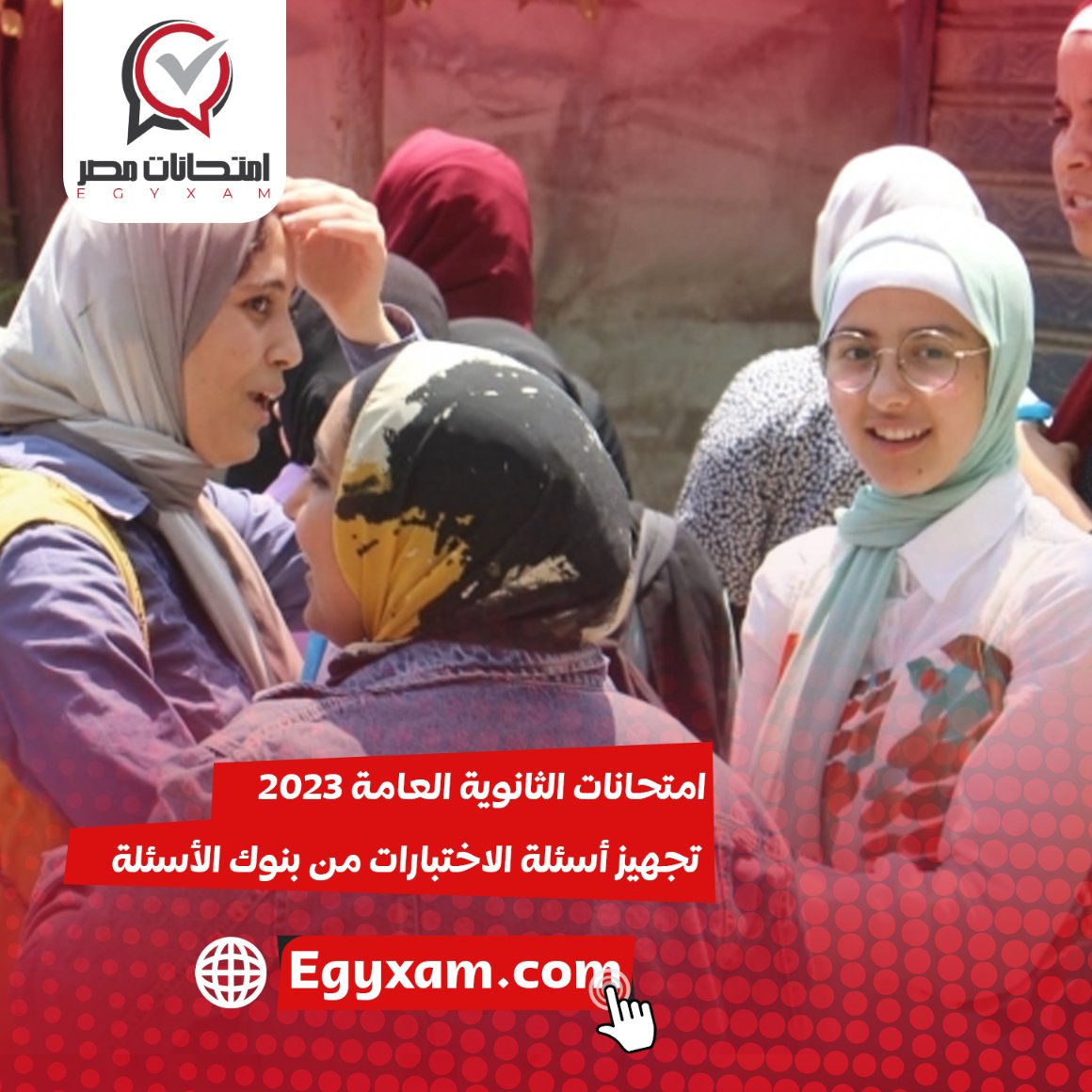 egyxam's tweet photo. #امتحانات 
#الثانوية_العامة 
#بنوك_الأسئلة https://t.co/xNhUjalT3D