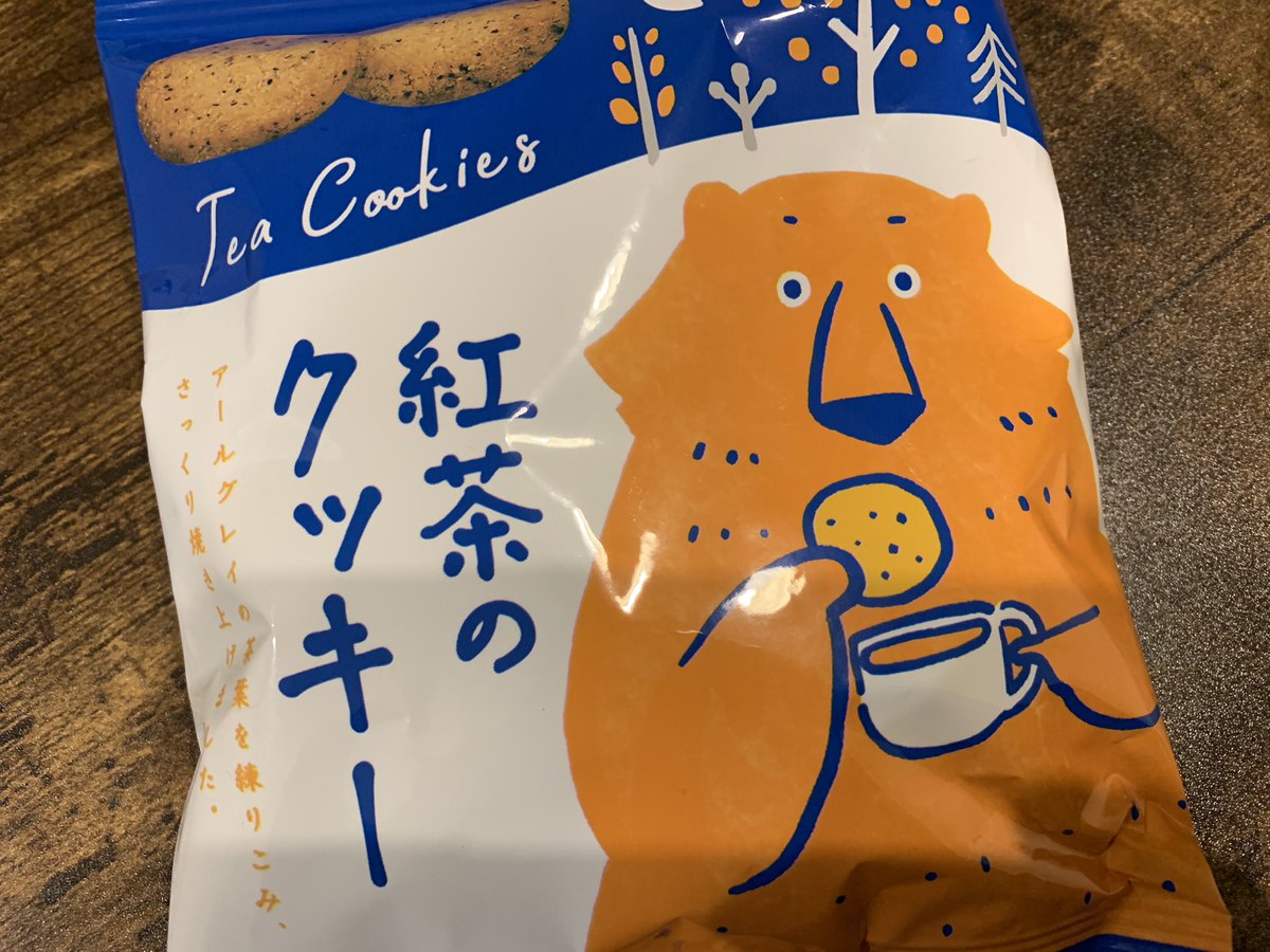 egg_lr805's tweet photo. くま、まゆげある https://t.co/KyHyxveI3c