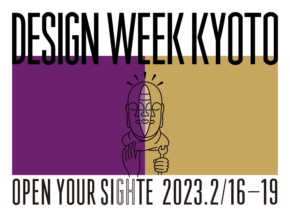VIGORE_KYOTO's tweet photo. ビゴーレでは明日から2日間オープンです!
まだ若干数の空きはありますので、是非いらしてください〜!
#designweekkyoto #dwk2023 https://t.co/pbHFy0UagT