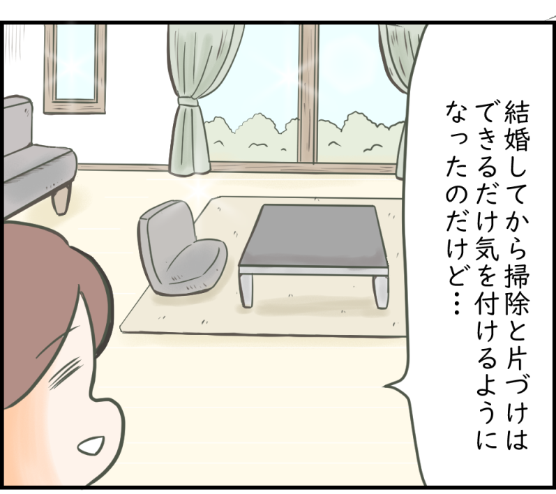 続きはこちら→ https://t.co/N8LDEGSLyp 部屋を片付けない人はお金を損しているというお話。 