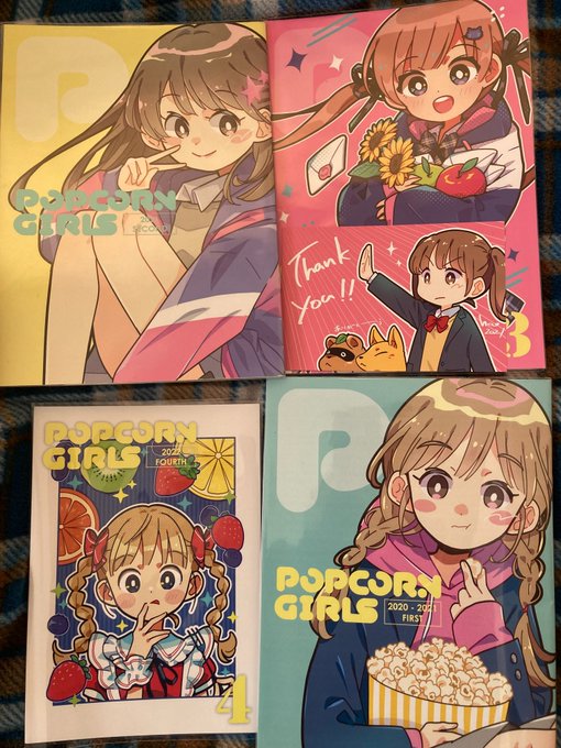 お次も今影響を受けてる絵師さん、haoさん(@00hao00)の「POPCORN GIRLS」こちらも超POP!超可愛い!女の子達が✨✨生き生きしてます!!色使いのセンスの良さは勿論、トーンの水玉模様の使い方が凄く上手でこちらも良く参考にさせて貰ってます!見ていてこちらの気持ちまで弾みそうな素敵な本です! 