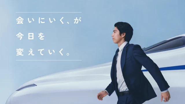 東海道新幹線チャイム交代へ！Anbitious JAPAN20年の歴史に終止符！