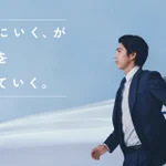 東海道新幹線チャイム交代へ!Anbitious JAPAN20年の歴史に終止符!