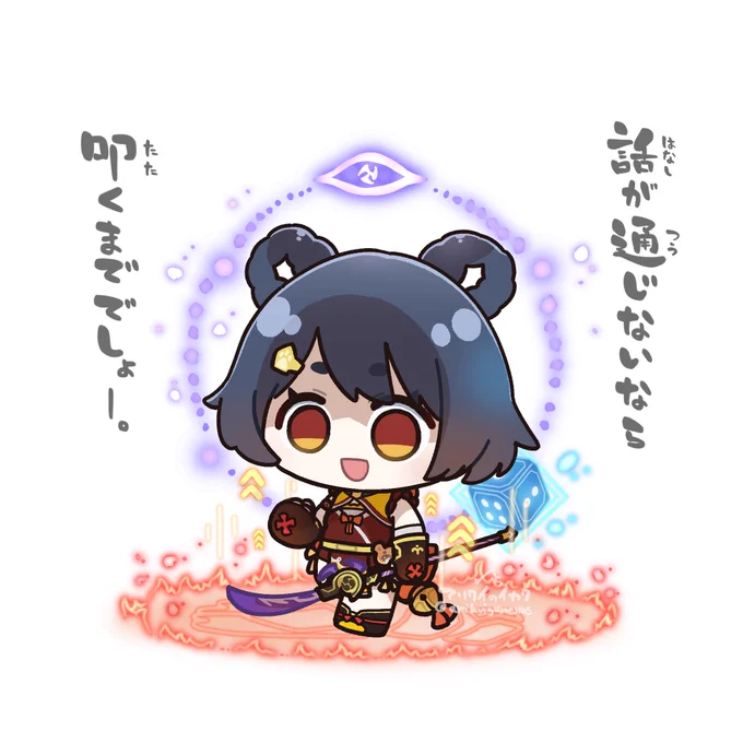 # 見た絵師さん強制初投稿の絵と今の絵を比べる初投稿ではないのでタグ避けますが、同じく2021年4月、絵描きデビューしたての頃の、クレーと香菱も比べてみましょう。 