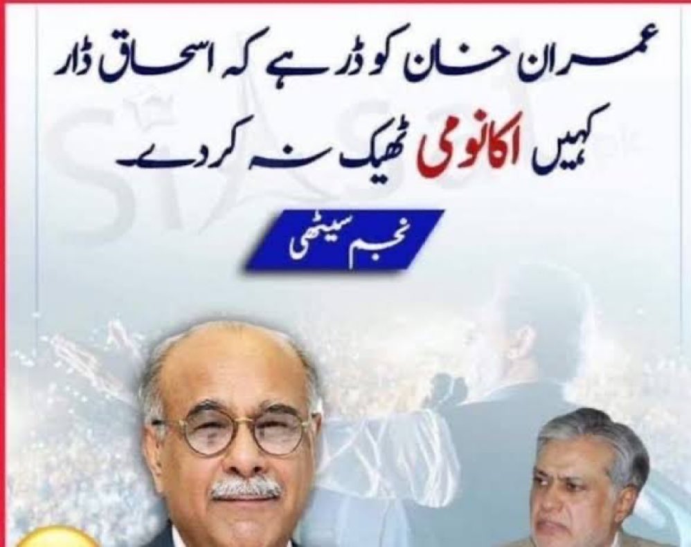 Imran Riaz Khan tweet media