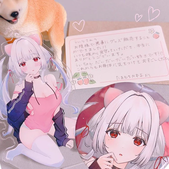 娘ちゃんから届いたグッズとメッセージ!𝐕𝐞𝐫𝐲𝐂𝐮𝐭𝐞で𝑰 𝑳𝒐𝒗𝒆 𝒀𝒐𝒖…です 