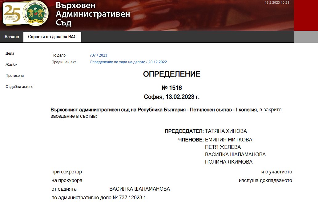 ecre's tweet photo. 👏👏Supreme Administrative Court (SAC) in 🇧🇬confirmed as final instance that the provision of food to Ukrainian refugees should resume.

The result follows a strategic case, led by Foundation for Access to Rights - FAR
🔗https://t.co/9iOMeDuX7Y https://t.co/tZZn3qFEdB