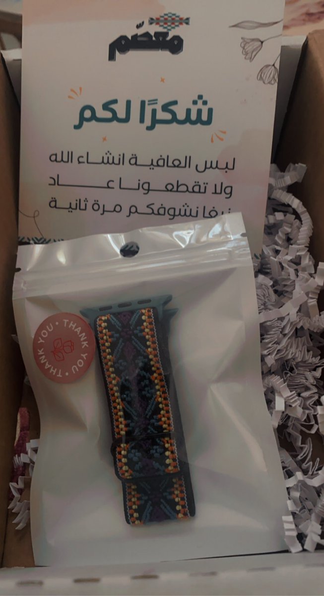 yaa1418's tweet photo. وأخيرا وصلت وربي شغل مرتب الله يعطيكم العافيه@Measamshop https://t.co/dEVMEa8BG0