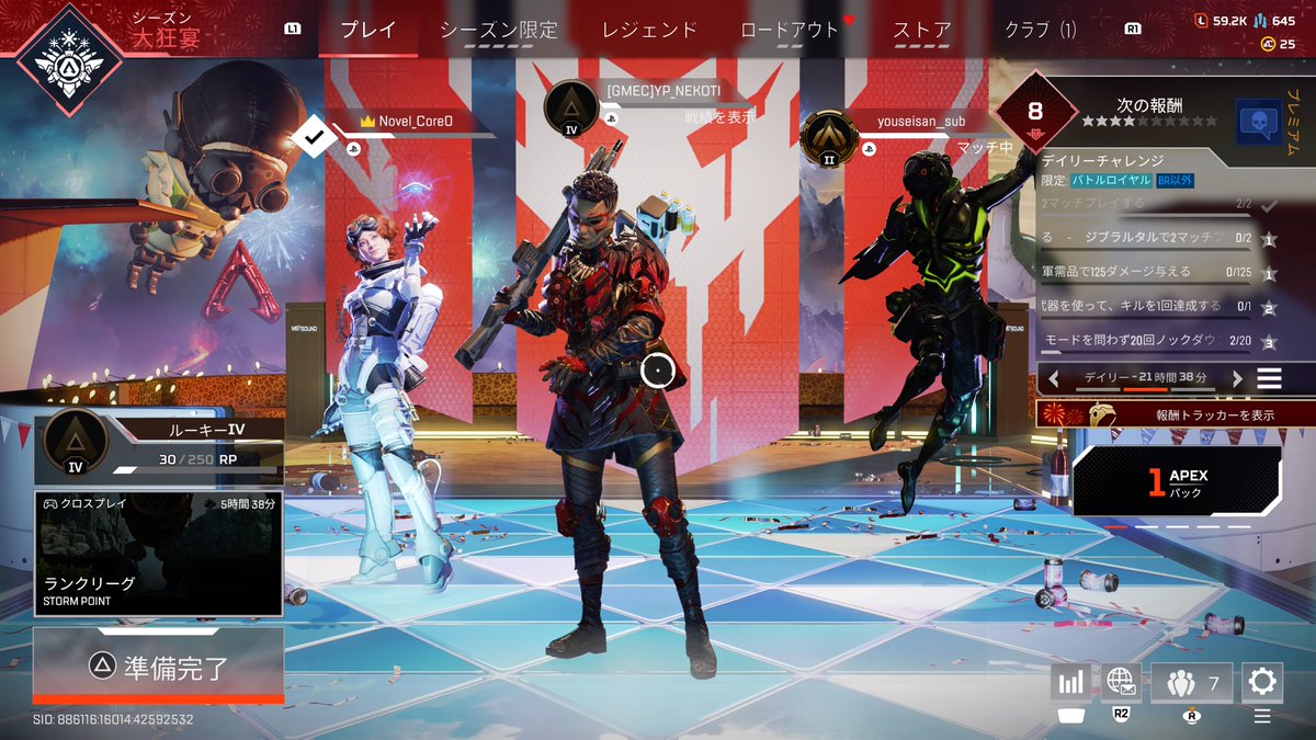 jajama2525's tweet photo. #PS5Share, #ApexLegends #APEXバグ　また運営からルーキーに叩き落とされました https://t.co/0SivWI757s