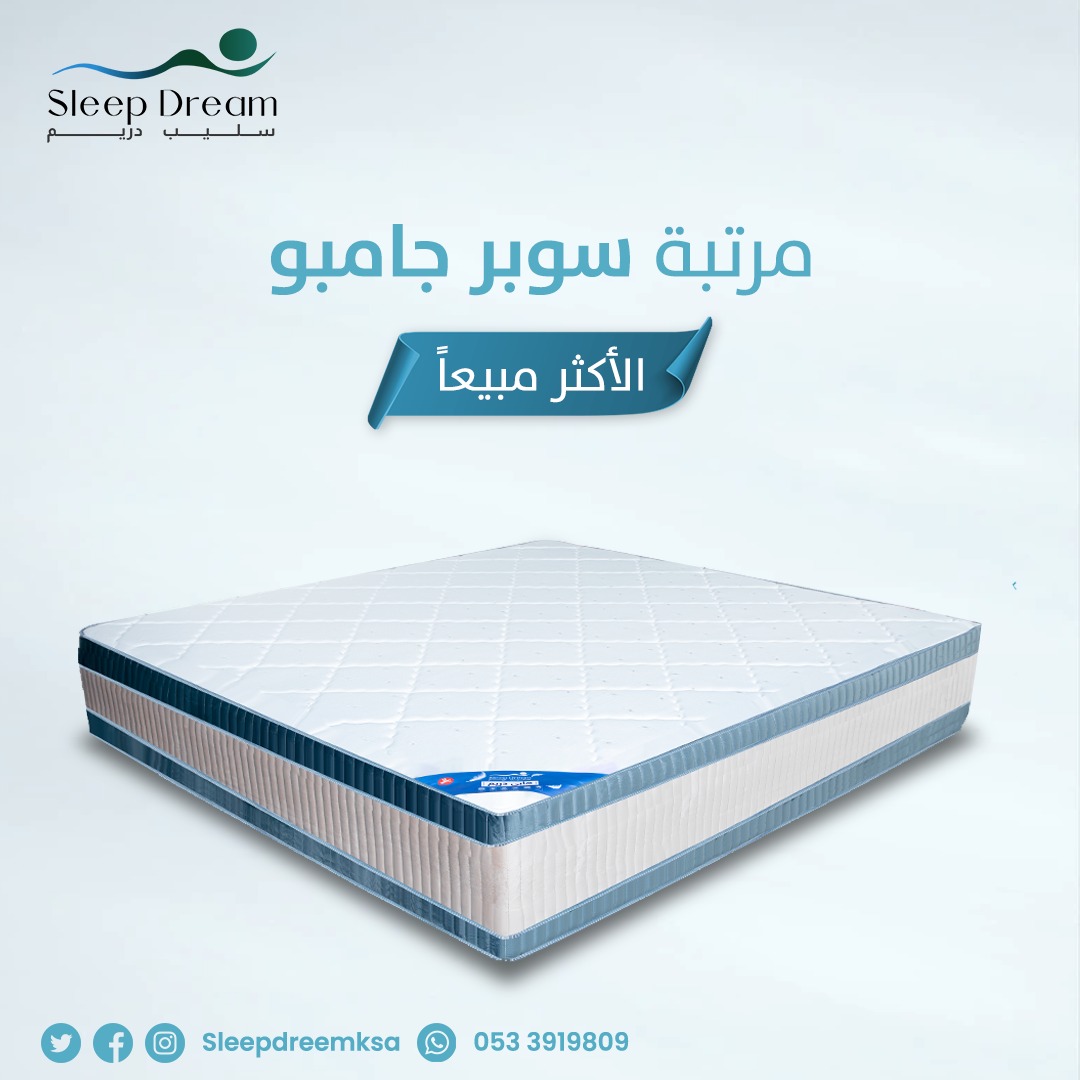 designgraph1997's tweet photo. Sleep_dream 
للجودة عنوان 
تميّز معنا بتصميم منتجاتك ...

#مصمم #مصممة #تصميم #يصمم 
#لوقو #شعار #إنفوجرافيك #موشن_جرافيك 
#يوم_التاسيس #السعودية https://t.co/XxrhVMTsMr