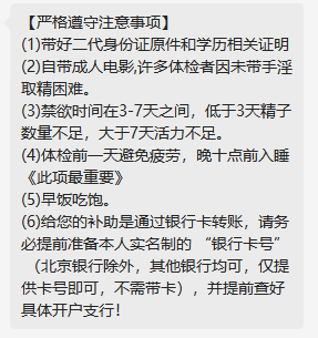liohahaha's tweet photo. #捐精 需要自带成人电影 https://t.co/a0C1OIzNr4