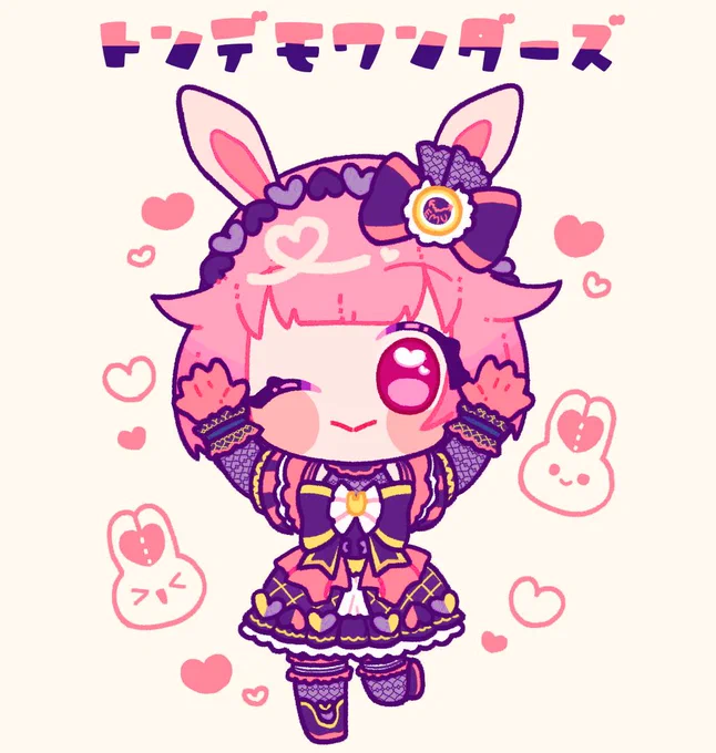 と 