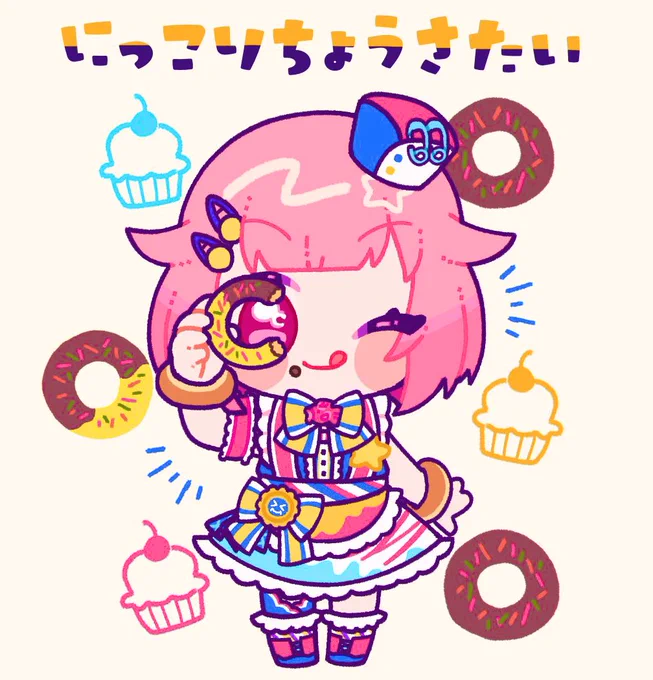 と 