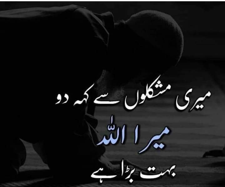 اسلام وعلیکم!