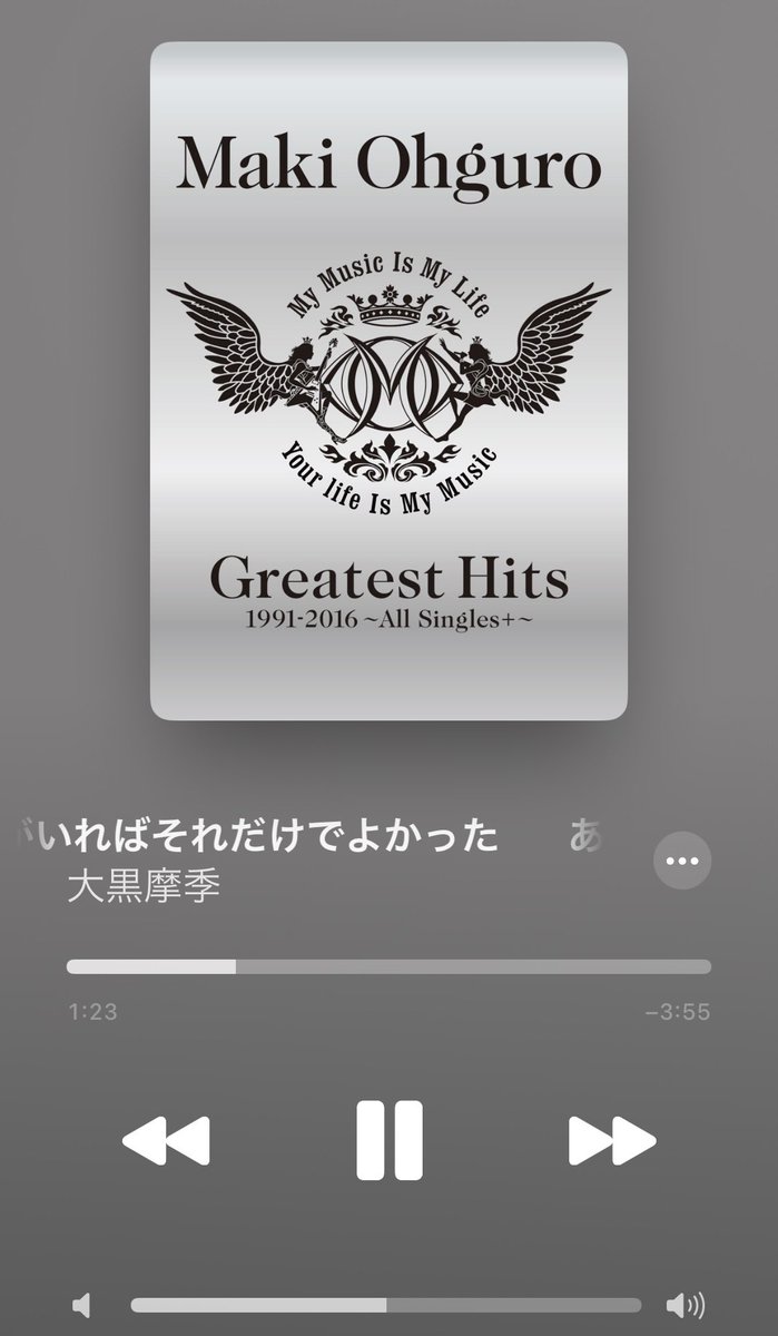 ke2menbomber203's tweet photo. まだ余韻に浸ってる😊
「バラードのヒット曲がない」って、ご本人おっしゃっていたけど…
この2曲めちゃくちゃ良い歌詞。
#大黒摩季
#staywithmebaby
#あなたがいればそれだけでよかった https://t.co/cLV3jywBYZ