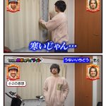 寒い!思考力が低下して小2の感想になった!