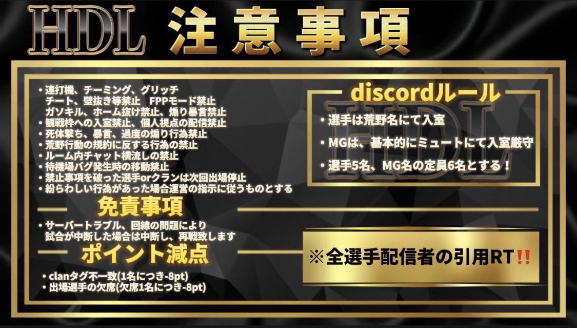 kikyotan0912's tweet photo. 【荒野行動】

【HDL】リーグ戦　DAY2

⏰2023/02/16 23時スタート▶️

🎥 https://t.co/kQTqaCNwAI

現在🥇はふぉれすとチーム1080pt

キルラン🥇ふぉれすとりゅう選手27kill

今夜も見逃せない！！😊激アツな戦い！！応援コメントお待ちしております♡ https://t.co/OwwlY7q1No