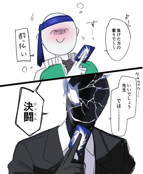 かなり強い幻覚 