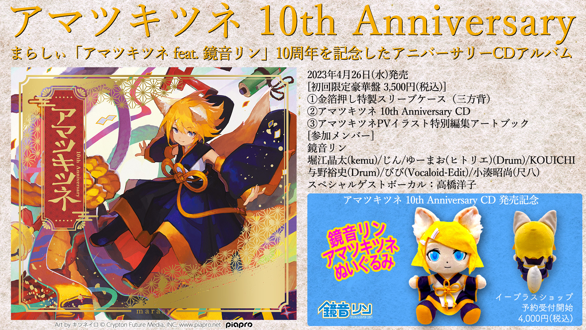 まらしぃインフォ! on Twitter: