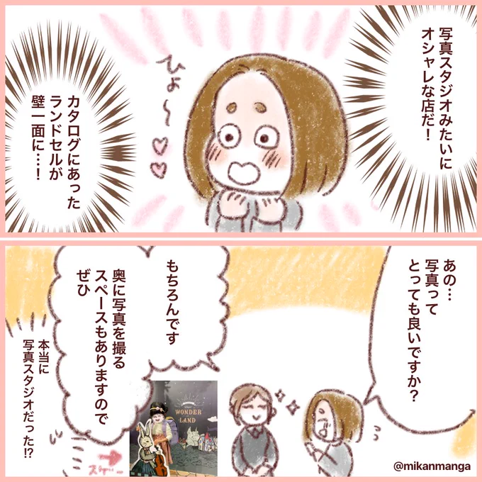 ③ 
