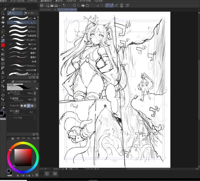 ็ขบๅฎ็ณๅ็ตใใใใใๆผซ็ปไฝๆฅญใซๆปใใ
ใฌใชใผใใกใใใจ่งฆๆใฎ้ใใๅงใพใใ