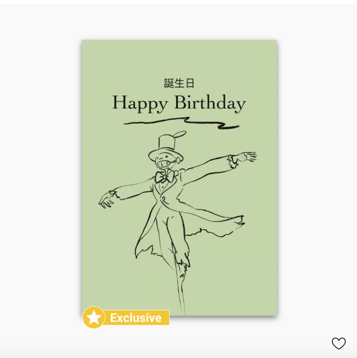 chibiweeb_anime's tweet image. We’re bringing the magic of Studio Ghibli inspired anime designs to life with Thortful! Show someone special how much you appreciate them by sending one of our exclusive cards.With same-day dispatch before 6pm #Thortful #StudioGhibli #GreetingCards buff.ly/3x2tG5o