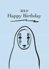 chibiweeb_anime's tweet image. We’re bringing the magic of Studio Ghibli inspired anime designs to life with Thortful! Show someone special how much you appreciate them by sending one of our exclusive cards.With same-day dispatch before 6pm #Thortful #StudioGhibli #GreetingCards buff.ly/3x2tG5o