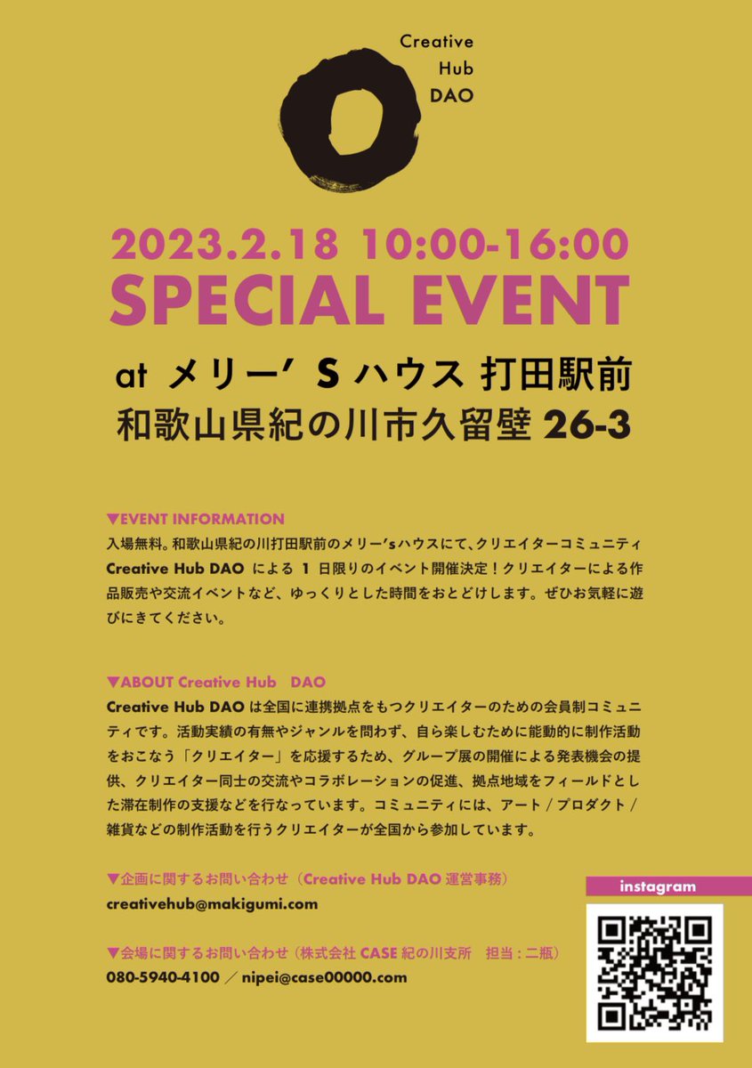 OGUoil's tweet photo. 今週土曜日に、和歌山のメリー'Sハウスにて作品を置かせてもらいます。一日のみですが、古民家の素敵な趣きにどう呼応するか楽しみです。 https://t.co/Z47OgUG3K4