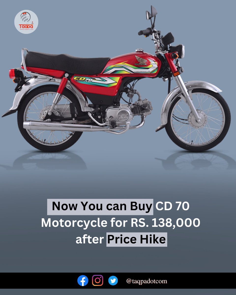 Now You can Buy CD 70 Motorcycle for Rs. 138,000 after Price Hike
#Motorcycle #Bike #CD70 #motorcycles